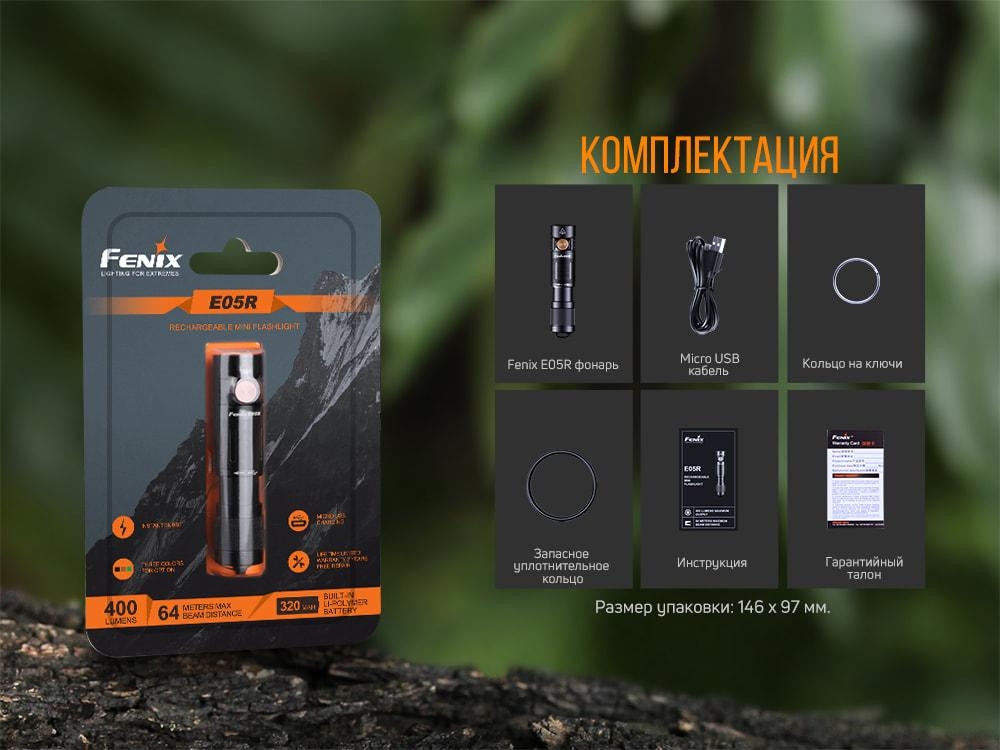 Ручной мини фонарик Fenix E05R 400лм Micro-USB (Черный) Винница - изображение 11