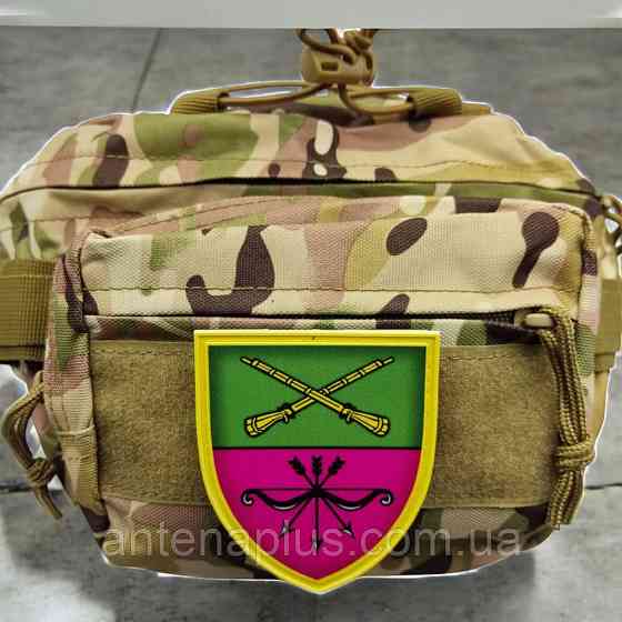 Герб города Запорожье патч / шеврон Киев