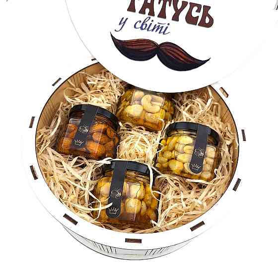 Подарунок батьку No234 на день народження, Новий рік, День захисника, День Тата, Миколая, Ювілей, Різдво. Одеса