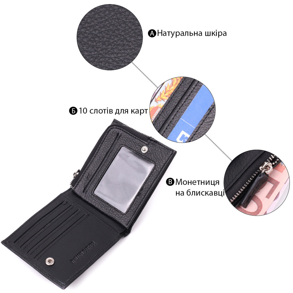 Гаманець середнього розміру з оригінальною монетницею ST Leather 22458 Чорний Київ - фото 7
