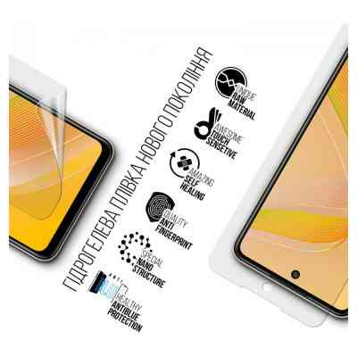 Плівка захисна Armorstandart Anti-Blue Infinix Smart 8 Plus (ARM73767) Вінниця