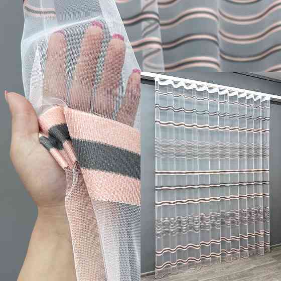 Тюль VR-Textil 1771т Фатин смуги Пудровий з графітовим 400х270 см (40-251) Київ