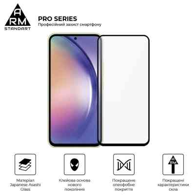 Стекло защитное Armorstandart Pro Samsung A54 5G (A546) Black (ARM66208) Винница