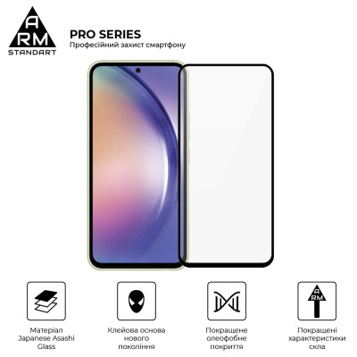 Скло захисне Armorstandart Pro Samsung A54 5G (A546) Black (ARM66208) Вінниця - фото 2