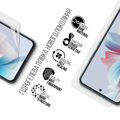 Плівка захисна Armorstandart OPPO Reno11 F 5G (ARM76650) Вінниця - фото 2