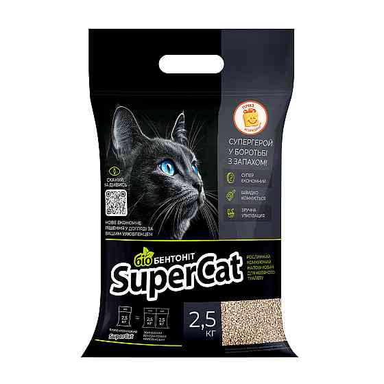 Рослинний наповнювач SuperCat Біобентоніт комкуючий для котячих туалетів 2,5 кг Київ