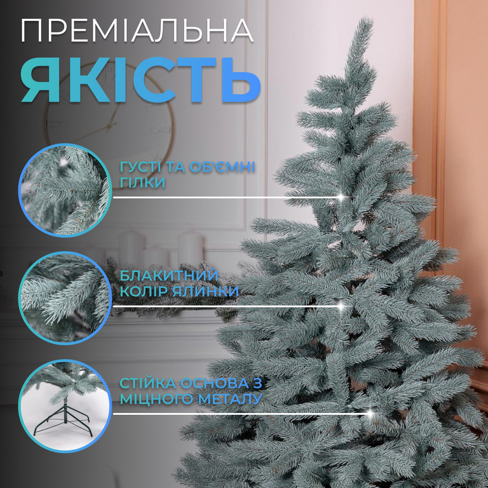 Lugi Лита штучна ялинка 1,1 м блакитна Косовська Преміум KOS-KOSBL11 Київ - фото 1