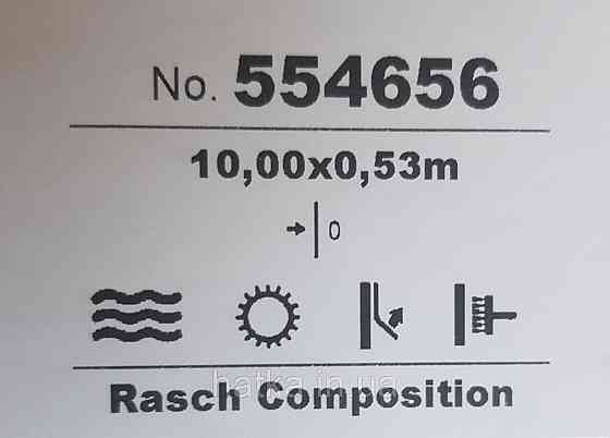 Шпалери вінілові на флізелін Rasch Composition 0,53х10 геометрія смуги фігури сині сірі металік 3д Київ