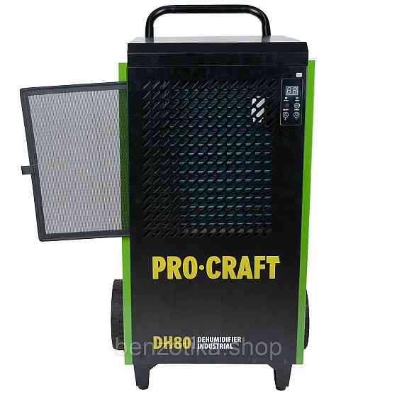 Осушувач повітря промисловий Procraft DH80 Київ