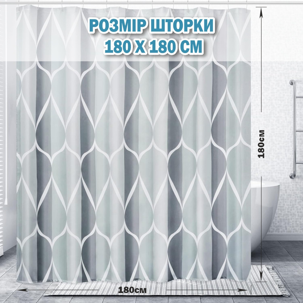 Тканинна шторка-фіранка для ванної Aquarius 180 х 180 см з кільцями - Сірий градієнт - 100% поліестер Буча - фото 2