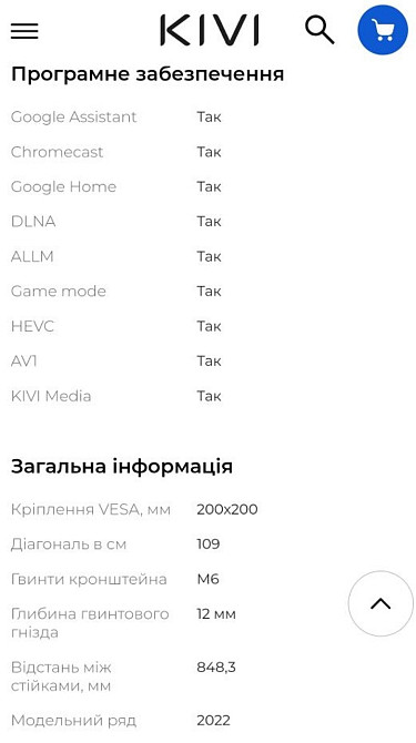 Телевизор 4K KIVI 43U750NB Харьков - изображение 1