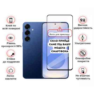 Скло захисне BeCover Samsung Galaxy S25 FE SM-S731 Black (714379) Вінниця