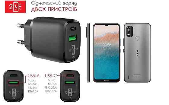 Сетевое зарядное устройство для Nokia C21 Plus, 20W 3A, Quick Charge 3.0 Киев
