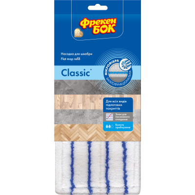 Насадка змінна для швабри Фрекен БОК Classic з мікрофібри (4823071646054) Вінниця - фото 1