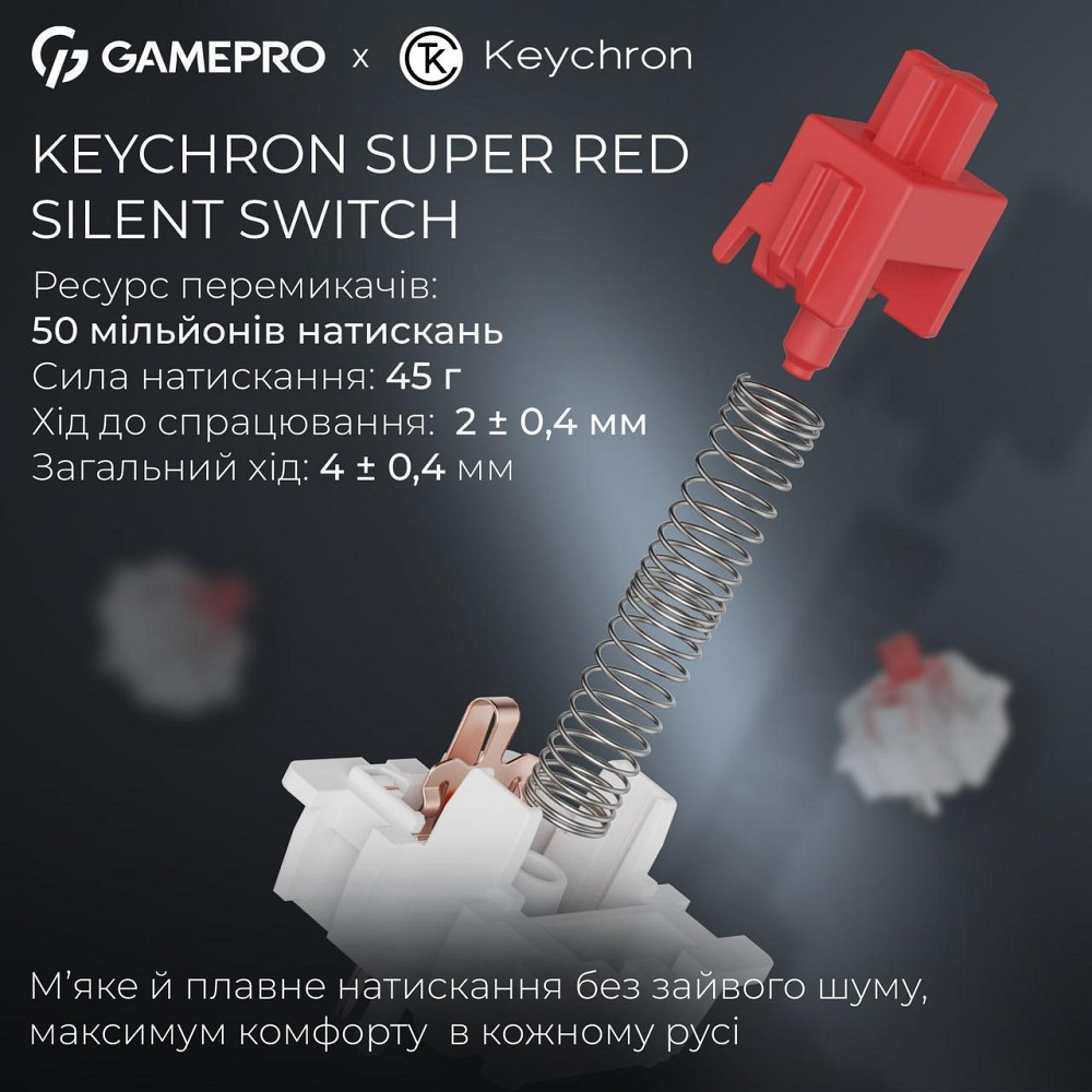 Клавіатура бездротова GamePro Asgard Drakkar Keychron Super Red Switch Black (MK305BK) ( 11600 ) Харків - фото 10