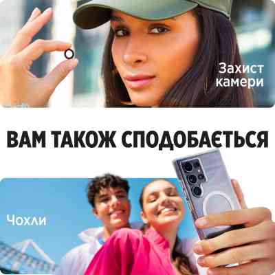 Скло захисне PANZERGLASS Samsung Galaxy S25 Plus Ultra-Wide Fit (PG_PGRNUWFG37942) Вінниця
