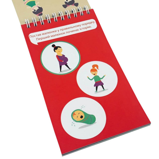 Навчальна книга Грайки 2-3 роки 105432 Вінниця - фото 4