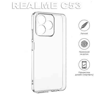 Чехол для мобильного телефона BeCover Realme C53Transparancy (710387) Винница