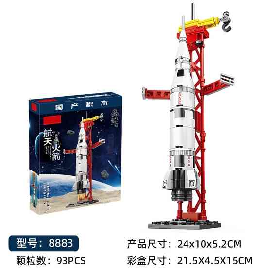 Конструктор LeleBrother космический шаттл, 93 деталь (8883) Киев
