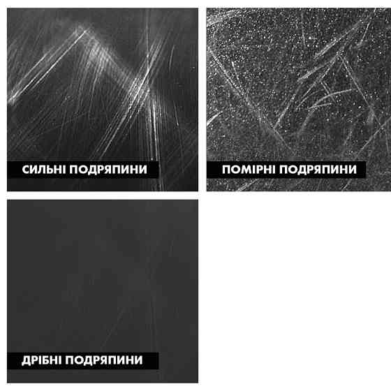 Поліроль середньоабразивна Wurth Р20 250г Львів