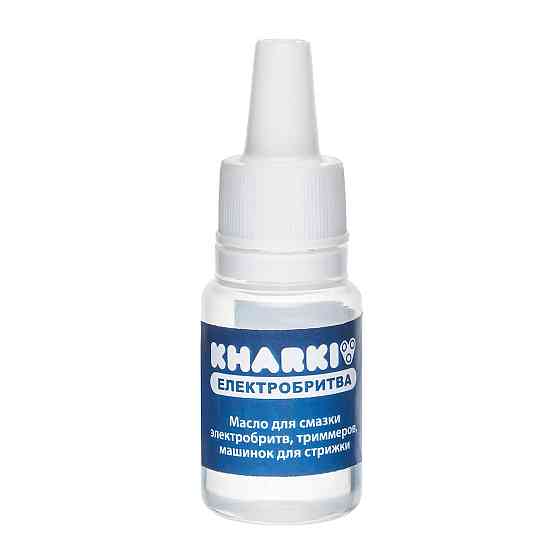 Масло для бритвы и триммеров KHARKIV 4 мл. Днепр