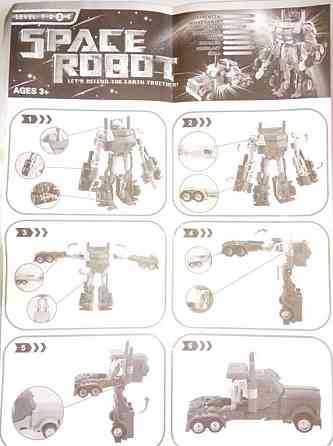 Робот-трансформер Bambi Quyu Оптимус Киев