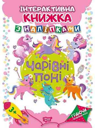 Книжка: 