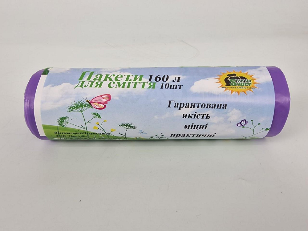 Пакет для мусора 160литров (10шт LD) Супер Торба фиолетовый (1 рул) Харьков - изображение 1