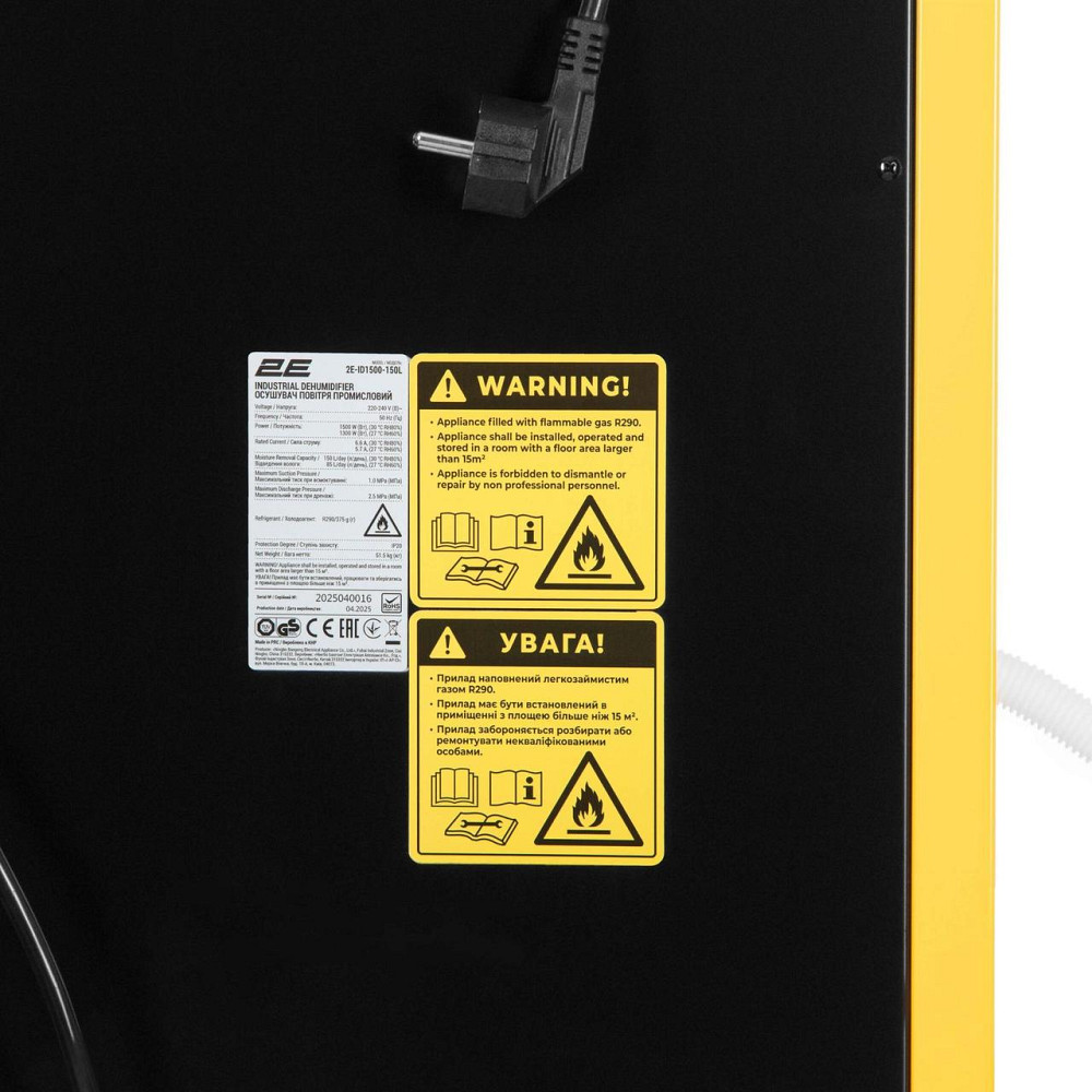 Осушувач повітря промисловий 2E Air Master 150Pro 2E-ID1500-150L ( 17955 ) Харків - фото 15