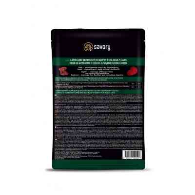 Вологий корм для кішок Savory ягня з буряком у соусі 85 г (4820261920123) Вінниця
