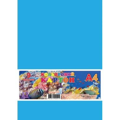 Картон кольоровий односторонній А4/9 арк. "Графіка" в п/п пакеті, КА4309Е, шт Київ - фото 1