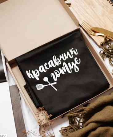 Фартух Красавчик готує (Чорний) Вінниця