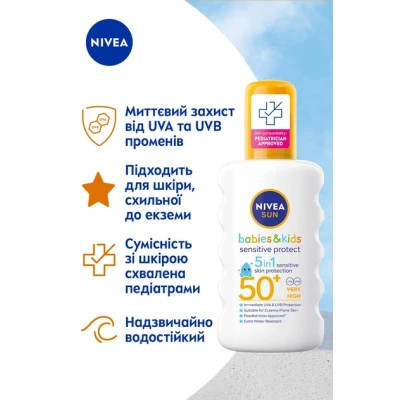 Засіб від засмаги Nivea Sun Babies &amp; Kids Дитячий сонцезахисний спрей Захист для чутливої шкіри SPF 50+ 200 мл (4005900592767/4005900600202) Вінниця - фото 3