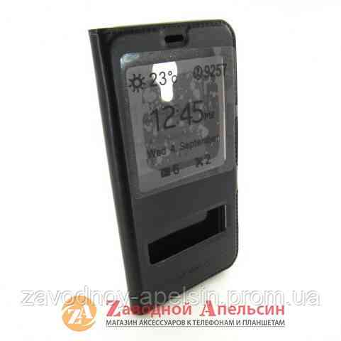 Чохол книжка Meizu M5 Smart Case black Одеса