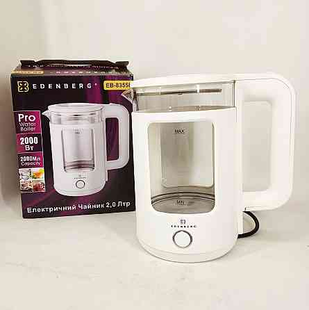 Электрический чайник с индикатором включения, Чайник для закипания воды, Электрочайник с защитой ZG-50 Львов