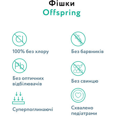 Підгузки Offspring трусики Розмір XL (12-20 кг) 30 шт, Підводний світ (9355465009060) (DP-OI-FAP-XL30P-AQT) Вінниця - фото 8