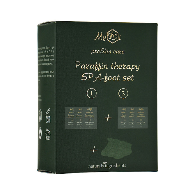 Набір парафінотерапії СПА для ніг Paraffin therapy SPA-foot set MyIDi 6 саше Винница - изображение 1