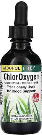 Концентрат хлорофилла Herbs Etc.Chlorophyll Concentrate 59 мл Киев