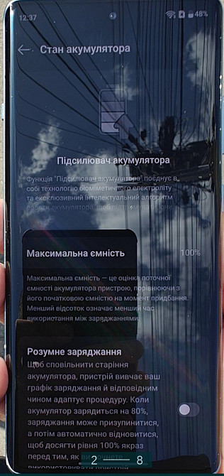 Телефон OnePlus 12R 12/256Gb. Київ - фото 7