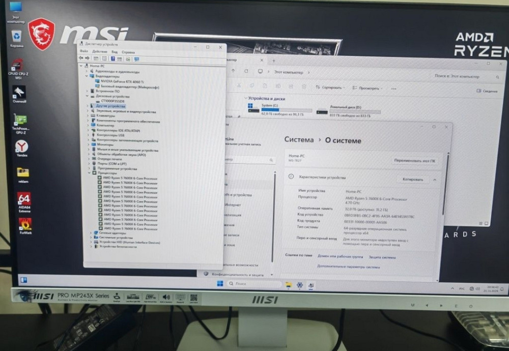 Игровой ПК Ryzen 5 7600x 16Gb. SSD 500 / DDR5 RTX 4060Ti 16Gb. Киев - изображение 4