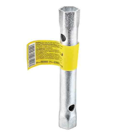 Ключ трубчастий 16×17мм SIGMA (6026121) Київ