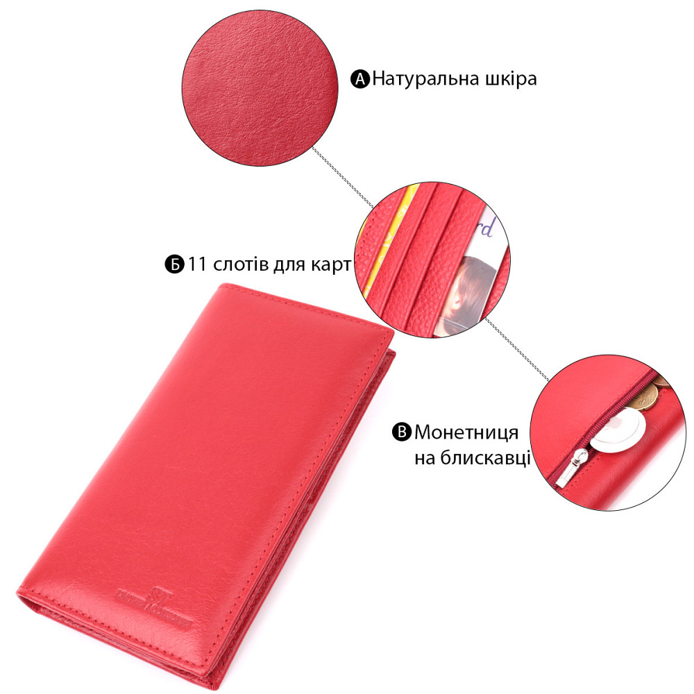 Вертикальный женский кошелек на магнитах из натуральной кожи ST Leather 22539 Красный Киев - изображение 6