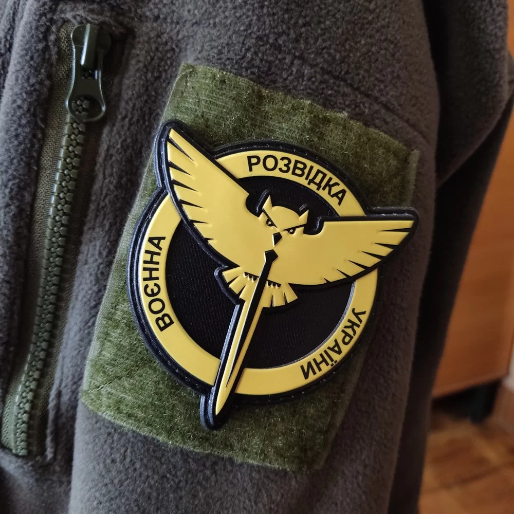 Патч / шеврон ЗСУ Воєнна розвідка України сова Запоріжжя - фото 3