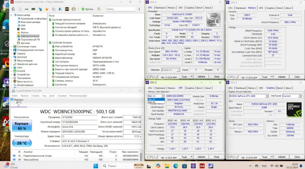 Ноутбук ACER Nitro 5 AN515- 55 / GTX1650/ i5-10300H/ 16Gb/ 500Gb. Київ - фото 4