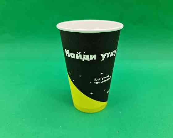 Стаканы картонные для горячих и холодных напитков 500 мл(16oz) Найди утку  (35 шт) Харків