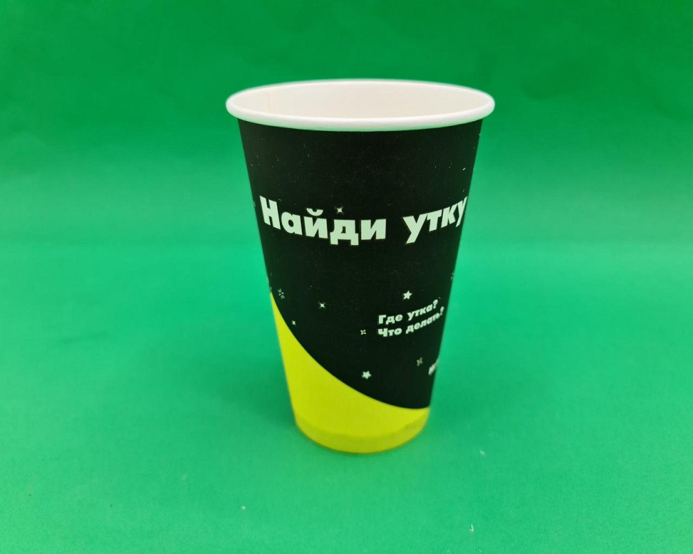 Стаканы картонные для горячих и холодных напитков 500 мл(16oz) Найди утку  (35 шт) Харьков - изображение 3