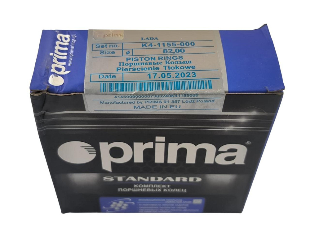 Кольца 2108, 2109, 21099, 2110, 2111, 2112 (82.0) поршневые Мукачево - изображение 2
