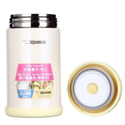 Термос Zojirushi харчовий SW-FCE75YP 0,75 л White (1678.03.55) Винница - изображение 2