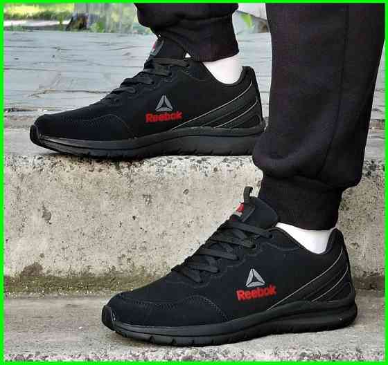 Кроссовки Reebok Черные Мужские Рибок Нубук Кожа (размеры: 41,42,43,44,45,46) Днепр