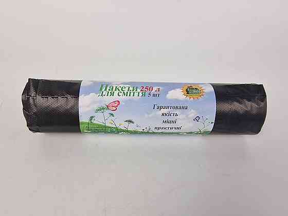 Мешки для мусора 250литров (5шт LD) Супер Торба черный (1 рул) Харьков